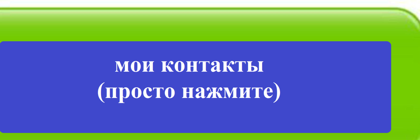 Выполняем работы по ручному сносу, демонтажу сараев, бань, амбаров, дачных домов, каркасно-щитовых домов и домов из бруса, бревна. Контакты бригадира:https://vk.com/andryboris. Телефон: +7 911 998 51 23. Наш сайт: www.сносдомовленинградскаяобласть.рф Вам нужно снести, демонтировать, разобрать деревянный сарай, баню, дачу, садовый или другой дом на участке, в садоводстве Санкт-Петербурга или Ленинградской области (до 100 км от КАД или до 100 км от Гатчины)?